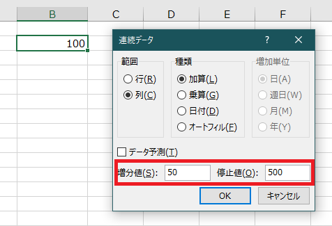 オートフィル」の活用方法～使いこなして作業効率UP！～ | お役立ち情報